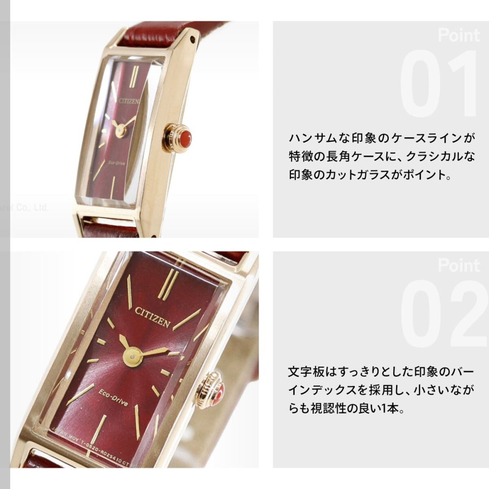 シチズン キー CITIZEN Kii: エコドライブ ソーラー 腕時計 レディース EG7043-09W