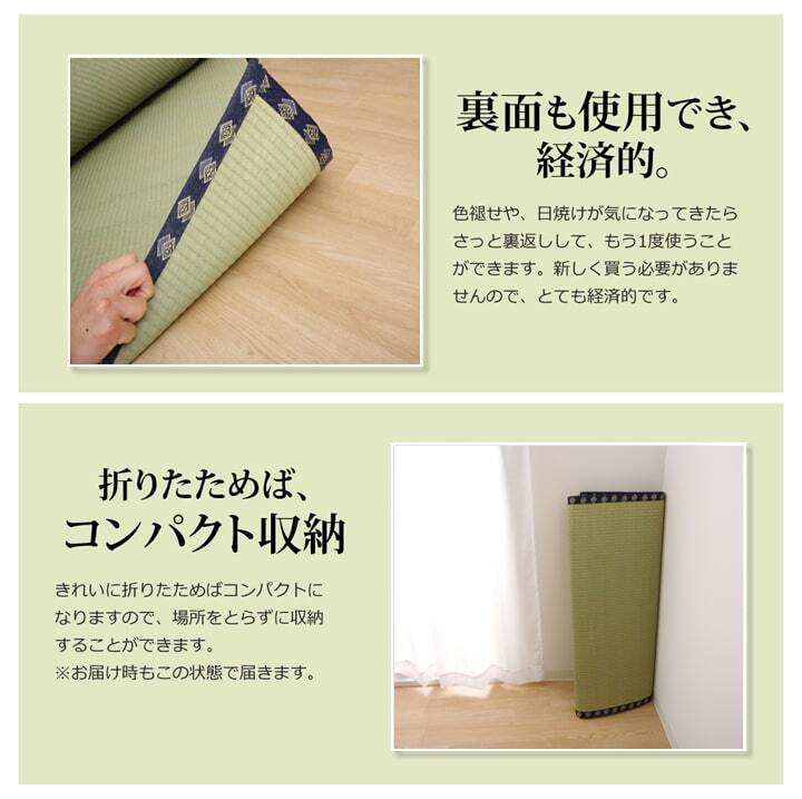 夏ラグ 夏用カーペット い草 上敷き い草上敷 はっ水 カーペット 無地 『撥水 湖水』 江戸間4.5畳(約261×261cm）