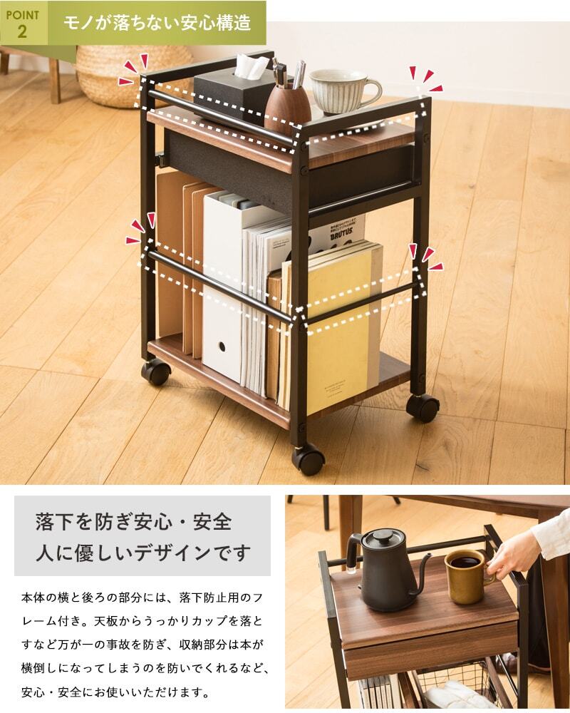 ワゴン 引き出し付き リンツ IWT-210 下ワゴン サイドワゴン サイドラック キッチンワゴン キャスター付き 下 テーブル下 収納 スリム コンパクト 北欧 ブラウン ブラック シンプルなデザインでキッチン リビング 引き出し付きワゴン オフィス 新生活