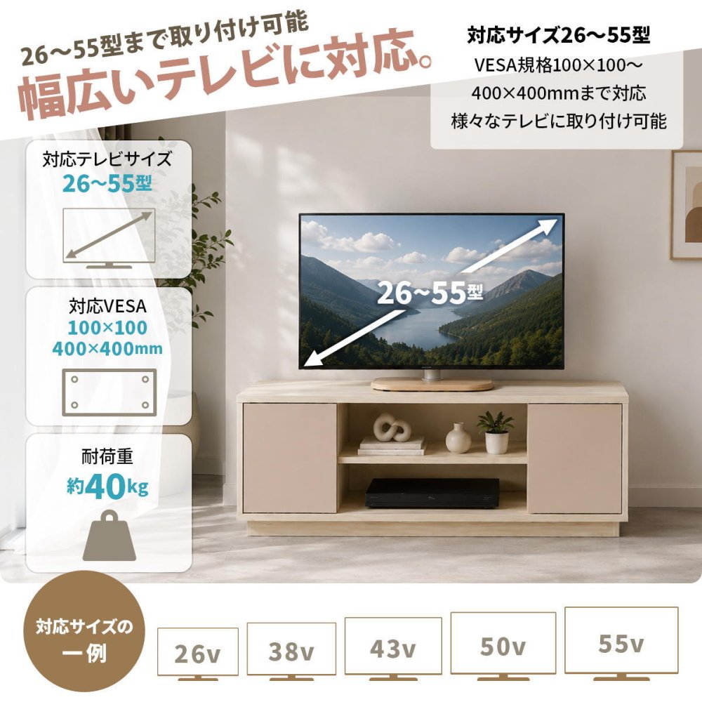 卓上TVスタンド colon ONTV0433 テレビスタンド 幅43cm 奥行 23cm 高さ 49～65cm テレビボード 木目調デザイン 首振り機能 ナチュラル シンプルデザイン 楕円形 MDF スチール リビング 寝室 一人暮らし シンプル 木目調デザ 新生活