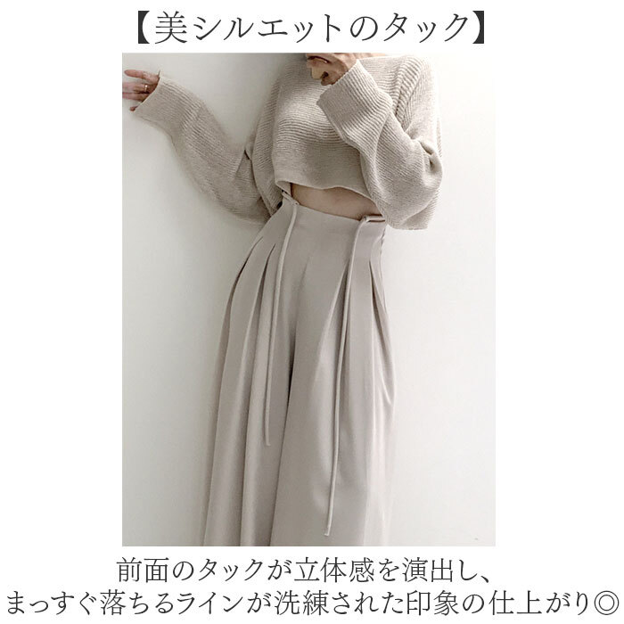 タックワイドパンツ レディース 通販 ハイウエストパンツ ウエストリボン ロング丈パンツ きれいめカジュアル オフィスカジュアル 体型カバーパンツ 女子 美脚ワイドパンツ ゆったりパンツ 春秋 秋冬 大人カジュアル 女性 ボトムス 大人 レディースファッション