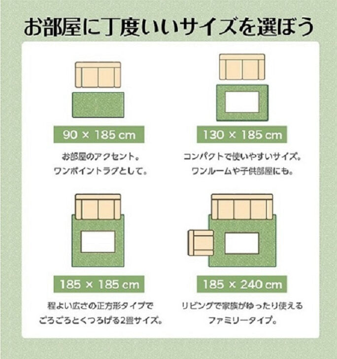 ラグ カーペット マット 3畳 ジャガード 約185×240cm（ホット 対応）