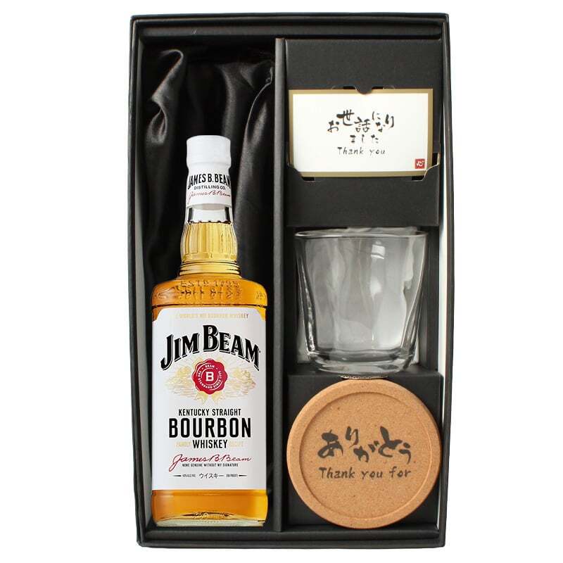 ジムビーム 700ml ロックグラスセット 名入れ お酒 名前入り プレゼント ギフト 面白い センス 定年退職 還暦祝い 退職祝い 男性 女性 お祝い 古希 喜寿 傘寿 米寿 卒寿 白寿 百寿 敬老の日