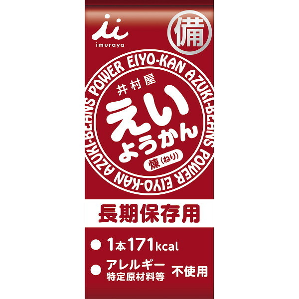 井村屋 井村屋 えいようかん [26-6065-644] 11166 ギフト