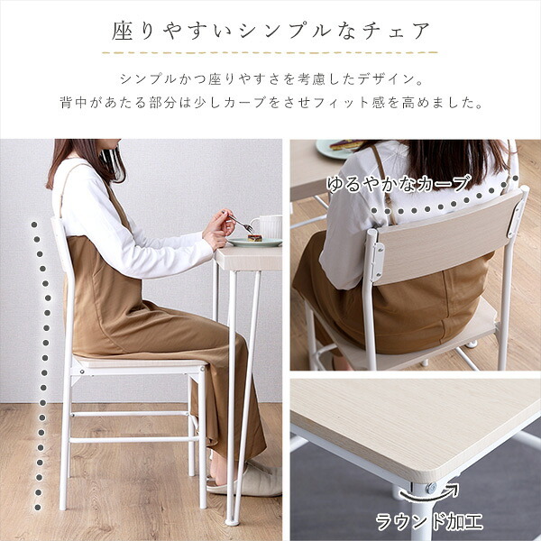 オフィスチェア さわやかな背もたれ付き 2脚セット コンパクト デスクチェア オフィス椅子 事務椅子 パソコンチェア PCチェア ワークチェア イス 家具 インテリア