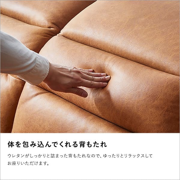 ソファ 座椅子 ヘッドレスト可動 3人掛け レザーファブリック カウチ [Emmet-エメット-] レザー ファブリック ヴィンテージ オットマン 高級感 ブラウン キャメル 高さ13cm アンティーク