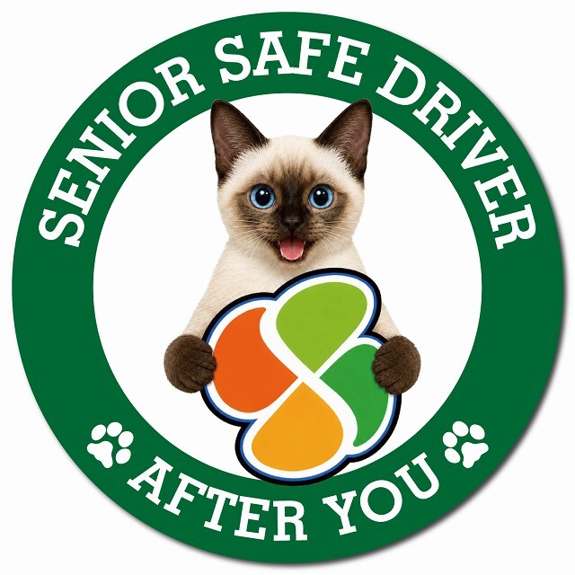 カーサイン 高齢者マーク SENIOR SAFE DRIVER スキフトイボブテイル マグネット 強力 直径13cm 肉球 日本製 車 ステッカー
