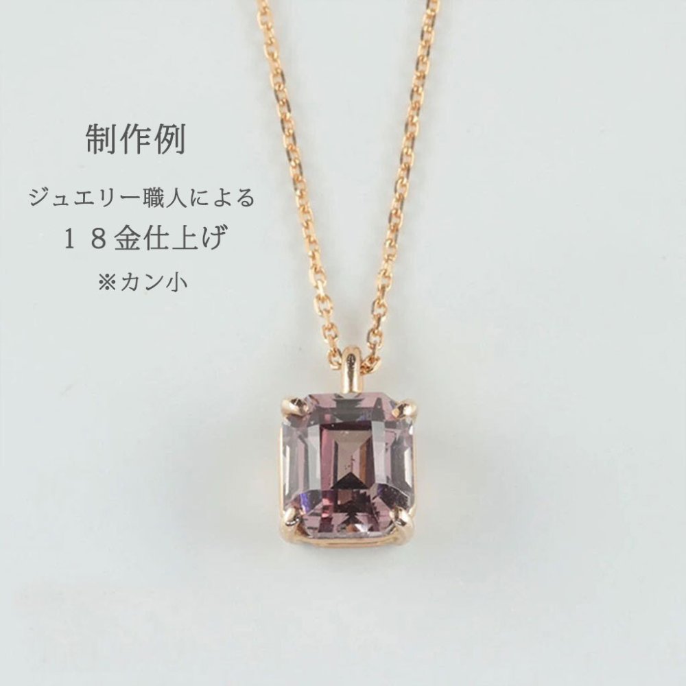 ペンダント ネックレス オーダー・プラチナ・１８金 セミオーダー 枠 1～3ct対応 Pt900 K18 空枠 石留め 仕上げ 18K ルース 裸石 ハンドメイド オーダーメイド ジュエリー リフォーム 宝石職人