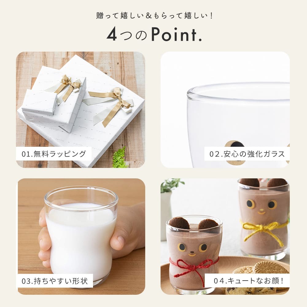 アデリア つよいこグラスnico S＆Mセット S6305 130ml 185ml 柄 子供 子ども コップ 親子 ペア セット キッズ ガラス 石塚硝子 日本製 ギフト ラッピング 無料 プレゼント ギフト 出産祝い 内祝い 誕生日 兄弟 親子 姉妹 お揃い 可愛い 持ちやすい 強化加工