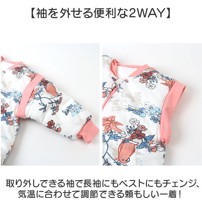 スリーパー ベビー 秋冬用 通販 ベビー寝袋 着る毛布子ども 赤ちゃんパジャマ カバーオール ルームウェア キッズスリーパー 長袖ベスト2WAY 袖取り外し可能 綿100パーセント 中綿入り防寒 寝冷え防止対策 出産祝いギフト 前開きジッパー 男の子女の子 厚手