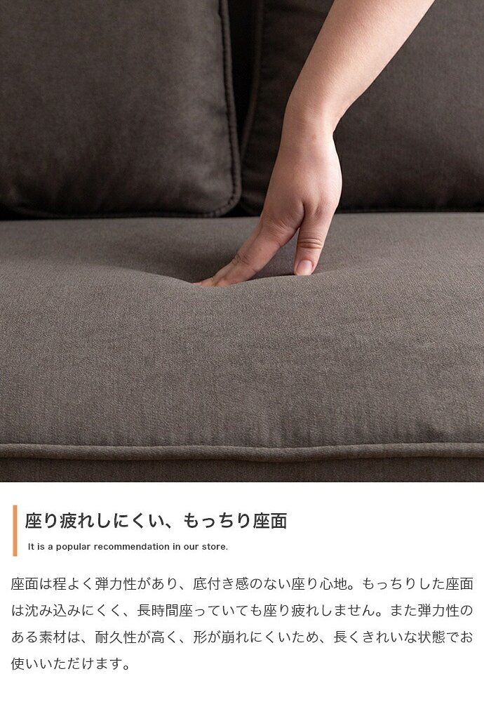 ソファ 座椅子 2人掛けカウチ ー フロア ロー ユニット セット ファブリック 2P 3P 二人用 三人 I字 低め ふたりがけ 大きめ リビング ダイニング 2点 一人暮らし 幅150 オットマン付き 組み合わせ
