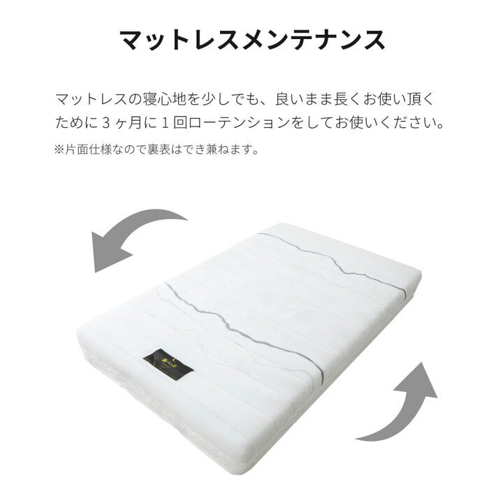 電動 2モーター ヘンロ シングルサイズ 硬さが選べる電動 専用日本製マットレス付き 夜香care（ケア）3段階高さ調節 リクライニング 日本製マットレス ポケットコイル シングル セミダブル リモコン 新生活