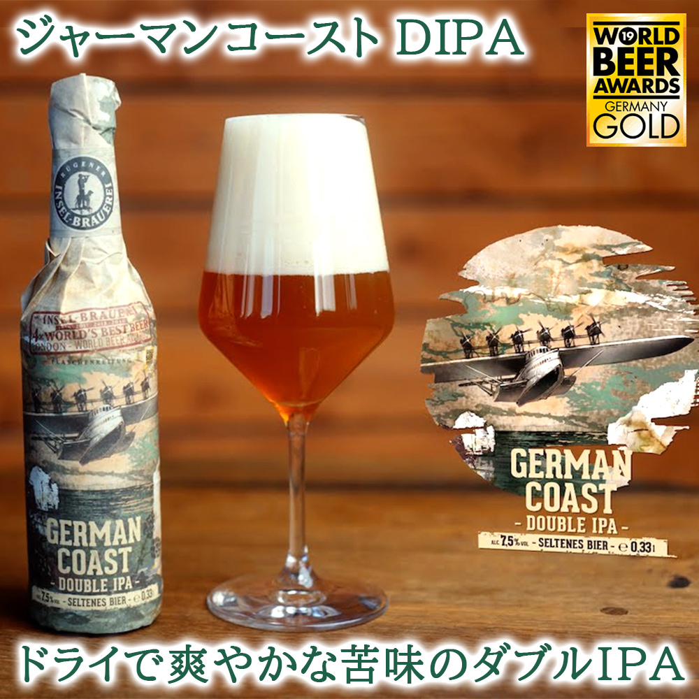 クラフトビール 10本 飲み比べセット ドイツ クラフトビール 330ml 10種 海外ビール 輸入ビール 簡易包装 段ボール 家飲み パーティー 誕生日 家族 友人 送料無料