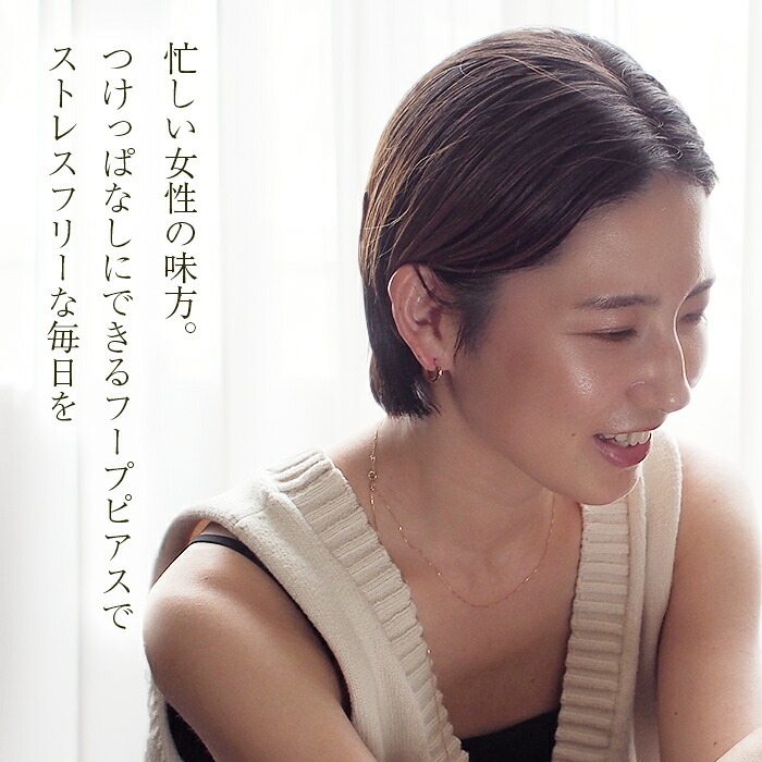 フープピアス つけっぱなし 医療用 アレルギー サージカル ステンレス 中折れ ダイヤカット ストレート 2×13mm ピンクゴールド 片耳 メンズ ノンアレルギー プレゼント