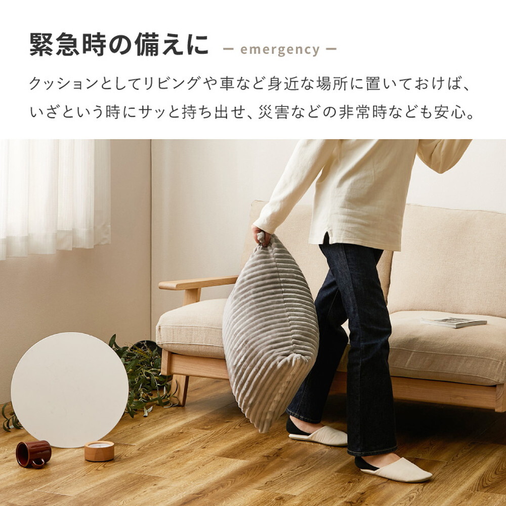 3WAY こたつ布団 クッション 寝袋 ショコラ ストライプフランネル くすみカラー アウトドア 女子キャンプ シュラフ 洗える くすみカラーがかわいい ポリエステル 綿 こたつ掛布団 こたつふとん コタツ掛け布団 コタツ掛布団 こたつ用品 冬用 冬物
