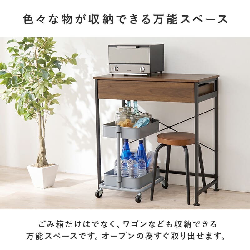 レンジ台 キッチン収納 ゴミ箱上ラック 引出し付き オシャレ 耐荷重30kg レンジボード 幅80cm キッチンラック 3分別 ごみ箱上ラック 送料無料 4カラー展開 アジャスター付きで安心 シンプルデザインラック ：