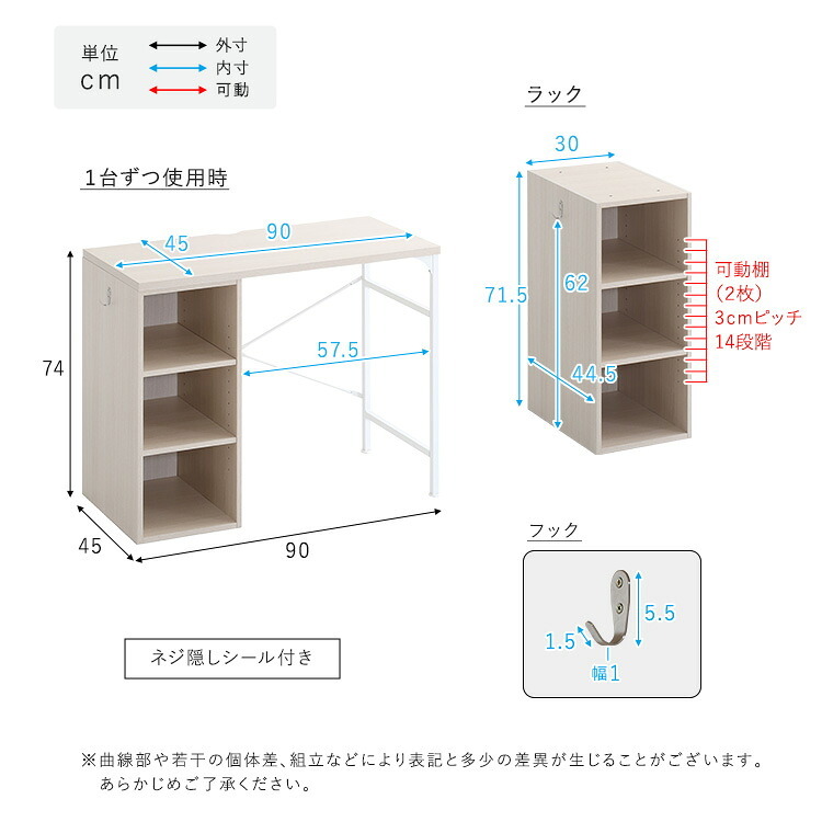 デスク チェア さわやかなツイン 90×90cm 新生活