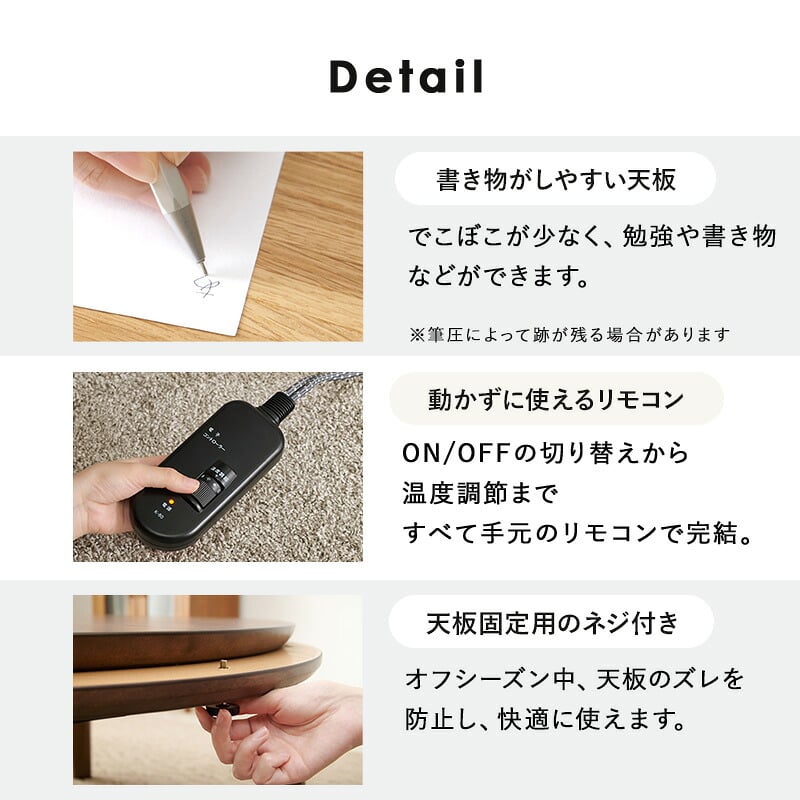 こたつ＋うす掛け布団 ２点セット クライスモクモク こたつ:(約)幅105×奥行105×高さ36cm、掛ふとん:φ210cm ナチュラル 天然木 ポリエステル 組立式 セーターのような立体的なデザインがおしゃれな掛け布団セット グレージュ アイボリー