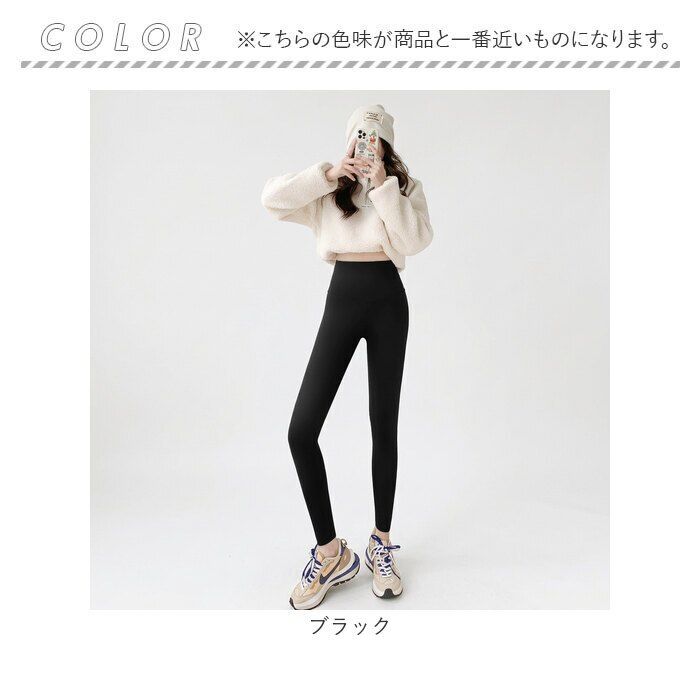 レギンス 裏起毛 通販 極暖防寒スパッツ レディースタイツ あったかインナー 厚手レギパン 裏起毛レギンス 防寒対策グッズ 特厚 秋冬用ボトムス 無地カラータイツ 暖かい スパッツ 伸縮性抜群 極厚裏起毛タイツ 婦人防寒インナー ルームウェア タイツ