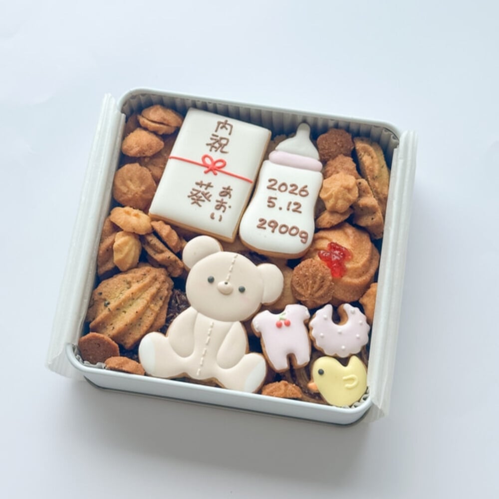 選べる熨斗！出産内祝い 出産祝い クッキー缶  名入れ アイシングクッキー ベビー 赤ちゃん ギフト プレゼント