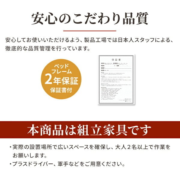 ベッド ロータイプ 連結 家族揃って布団で寝られる連結ローベッド-ファミーユ ダブルサイズ 同色2台セット ベッドフレームのみ ベッドフレーム ファミリーベッド 連結ファミリー 家族ベッド 親子ベッド 子供 フロアベッド 木製 宮付き おしゃれ 北欧