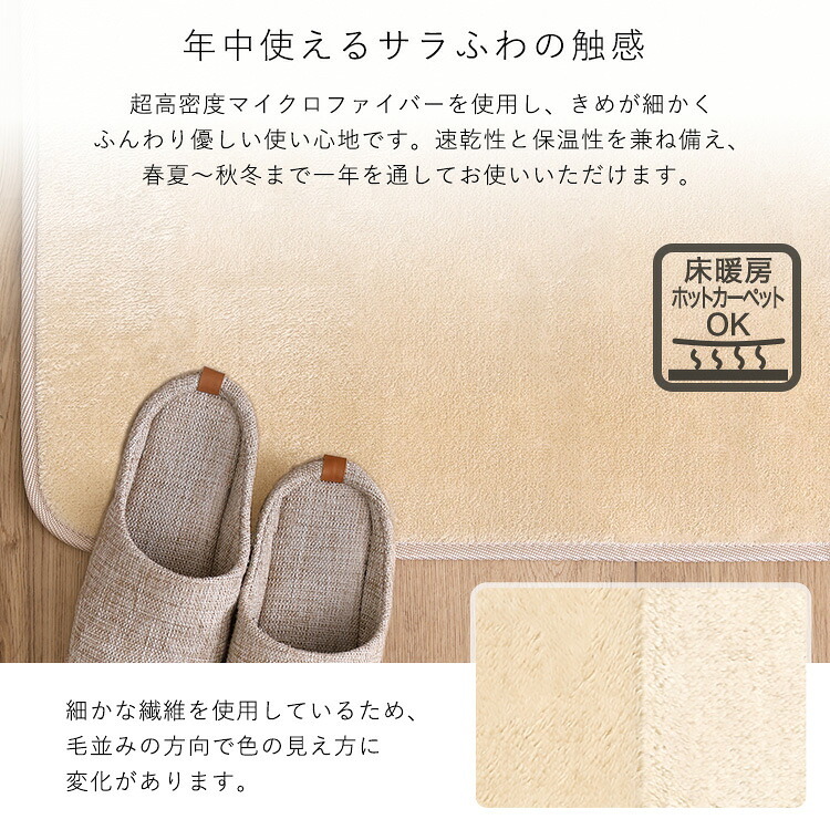 洗えるキッチンマット 50×120cm【クッチーナ -Kuchnia- 】 ラグ カーペット マットレス 無地 ウォッシャブル すべり止め オールシーズン 北欧 小さめ ダニ対策 洗えるキッチンマット50×120cm クッチーナ-Kuchnia- 敷物