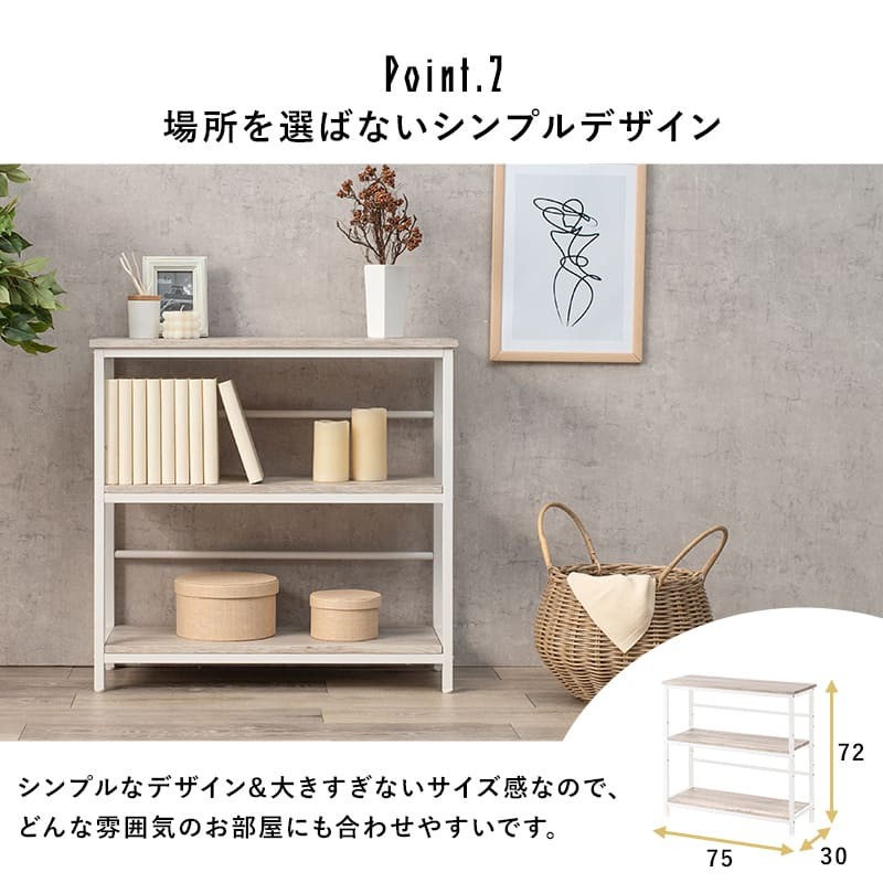 ラック アイアン 3段タイプ オープン 壁面収納 システム 本棚 シェルフ ディスプレイ 飾り棚 可動棚 木目調 ショップ インテリア おしゃれ 壁面家具 お洒落空間 新生活