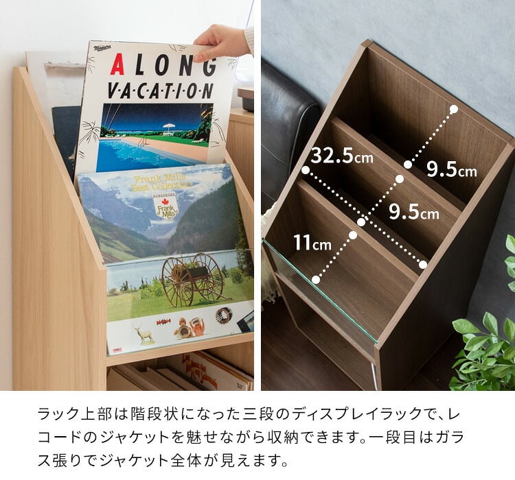 収納家具 ラック レコード ディスプレイ 本棚 おしゃれ ビンテージ モダン Calmato ヴィンテージ マガジン 斜めカットデザイン 木目柄 ブラウン 幅35.5 高さ100 ガラス板 LP 雑誌 絵本 写真集 収納棚