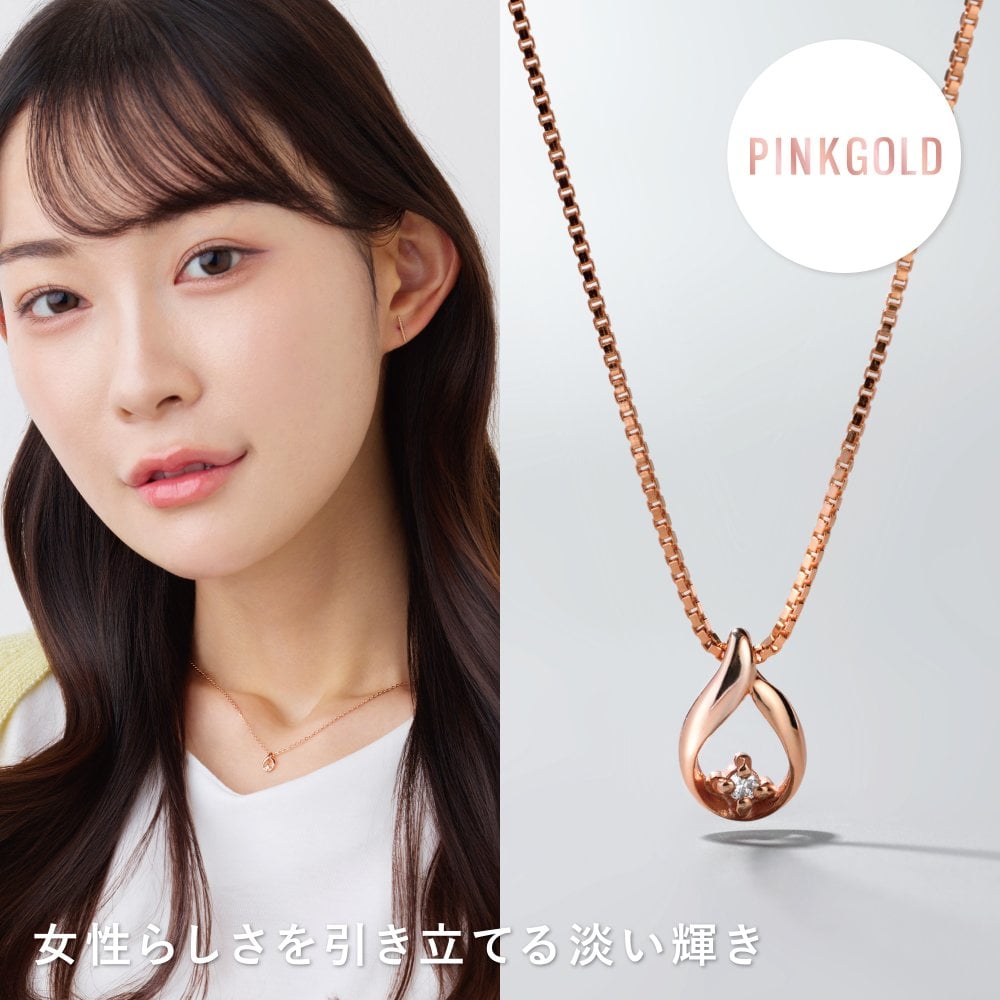 【プレゼントにぴったり】 金属アレルギー対応 ダイヤモンド ネックレス 妻 彼女 一粒 ベビーダイヤモンド ティアドロップ ダイヤ 日本製 ペンダント イタリア製 チェーン ゴールド シルバー プラチナ 18金 K18 18K 仕上げ SV925 結婚記念日 誕生日 プレゼント ご褒美 ギフト メッセージカード【送料無料】【ラッピング無料】
