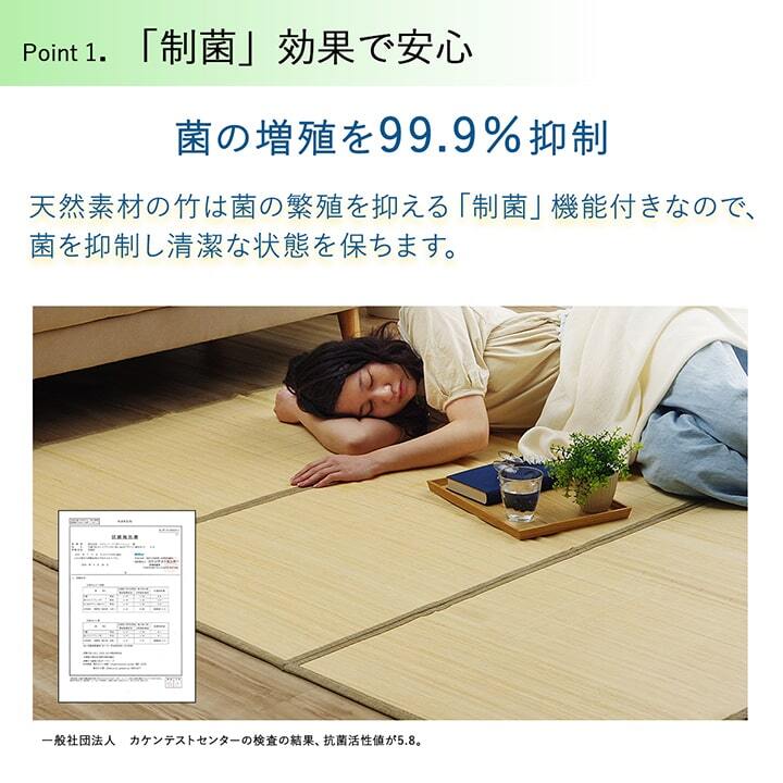 夏ラグ 夏用カーペット バンブー 竹 ラグ カーペット 裏地付き 天然素材 丈夫 抗菌防臭 消臭 お手入れ お掃除 簡単 冷感 冷たい 夏 ひんやり 約180×240cm
