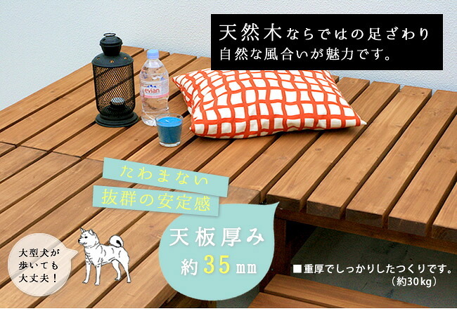 ウッドデッキ デッキ縁台180×90 3点セット ウッドデッキ風 簡単 縁側 本格的 DIY 木製 天然木 庭 ベランダ マンション おしゃれ 小型 北欧 ガーデン 屋外 家具 ブラウン ダークブラウン ライトブラウン エクステリア 2個組