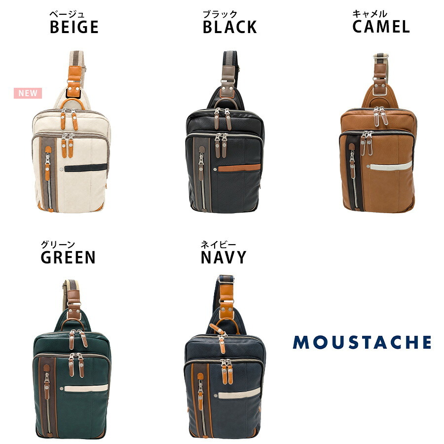 【MOUSTACHE】yvq5998 ボディバッグ 斜め掛け 鞄 カバン かばん 普段使い 使いやすい シンプル おしゃれ 軽量 メンズ プレゼント ギフト 父の日 ブラック