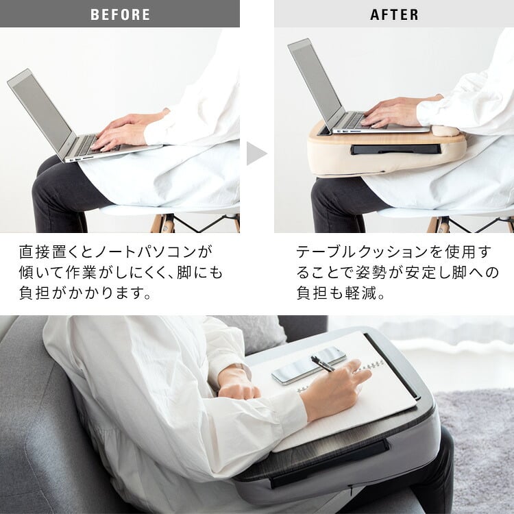 テーブルクッション マウストレー付 サイドテーブル プラコ テレワーク 在宅勤務 膝上テーブル CN-80T ひざ上テーブル クッション付テーブル ラップトップテーブル 持ち運びテーブル テーブル ナイトテーブル ミニ