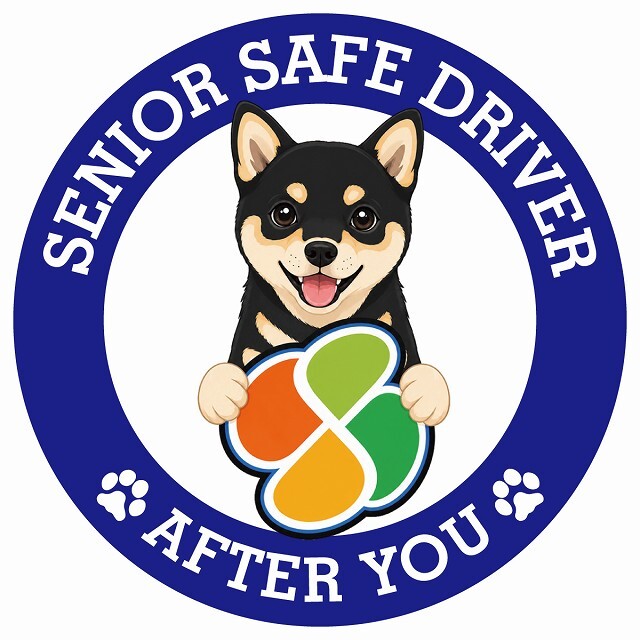 カーサイン 高齢者マーク SENIOR SAFE DRIVER 黒豆柴 ステッカー シール 直径13cm 肉球 日本製 車