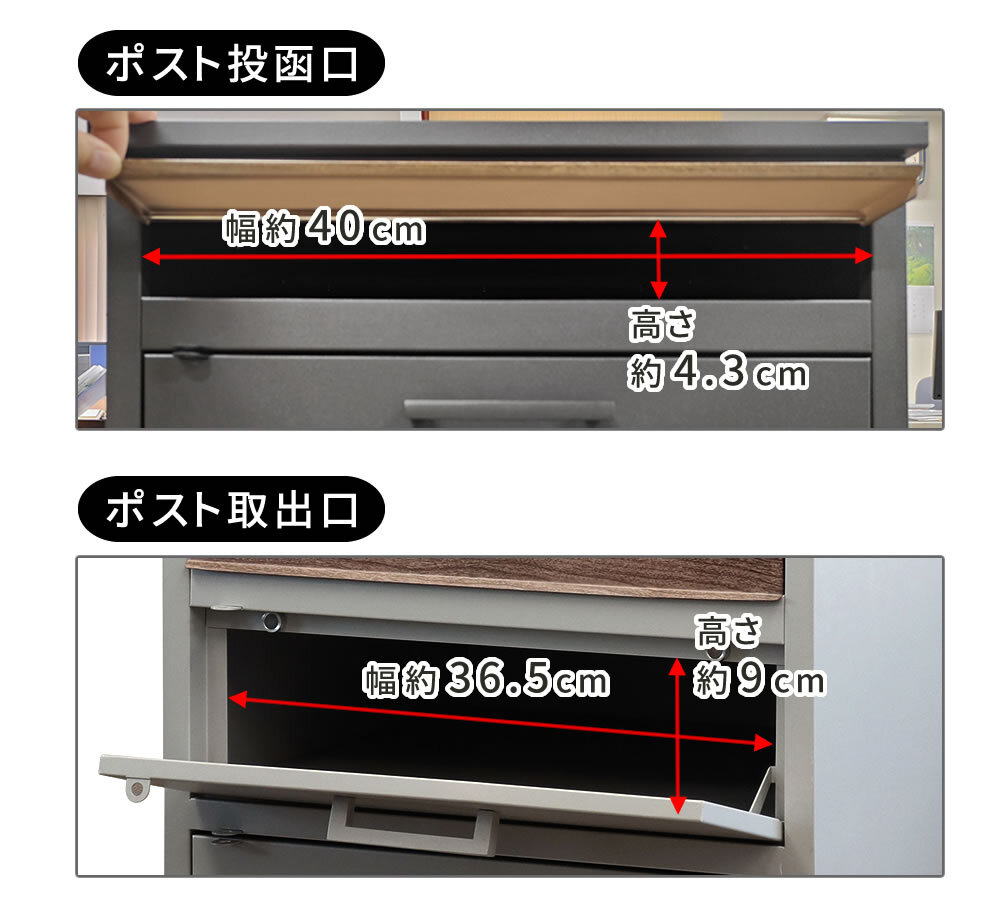ガーデン エクステリア 宅配ボックス付ポスト JOY ジョイ PST-010