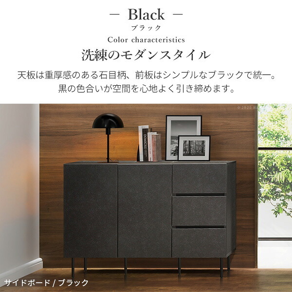 キャビネットVI 幅120cm サイドボード リビングボード リビングキャビネット 国産 日本製 セミ完成品 リビング収納 脚付き 大容量 おしゃれ 引き出し シンプル 扉付き ヴィンテージ ブラック ホワイト 新生活