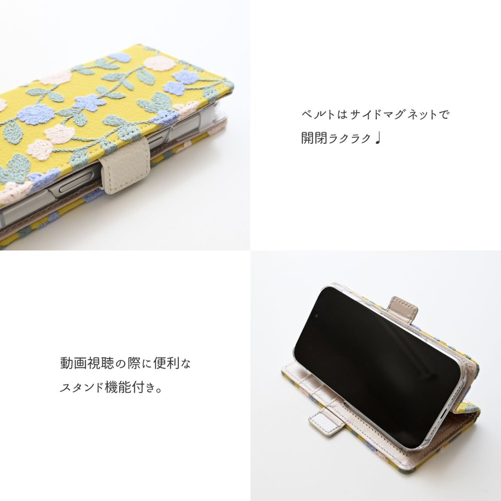 多機種対応 スマホケース 手帳型 【 ボタニカル フラワーガーデン 刺繍 】 スマホショルダー サイドマグネット ニュアンスカラー