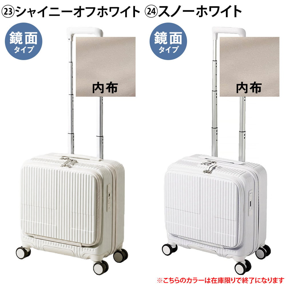 イノベーター スーツケース キャリーケース 33L 1-3泊程度 機内持ち込み可能 innovator INV20 メンズ レディース 送料無料 誕生日プレゼント 【正規代理店】