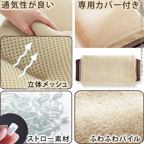 寝ながら高さ調節サラサラ枕 ラクーナ カバー付 35×50cm 枕 洗える 日本製