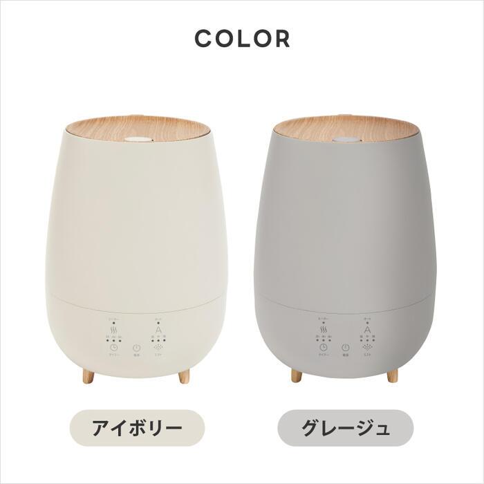 ハイブリッド加湿器 フォグモイスト 5.5L 大容量 超音波 加熱式 上部給水 アロマ対応 静音 ウッド調 木目調 上から給水 自動湿度調整 省エネ 抗菌カートリッジ付き タイマー付 抗菌 ミスト 冬物家電 卓上 寝室 リビング ギフト 新生活 スリーアップ 【選べる特典付】