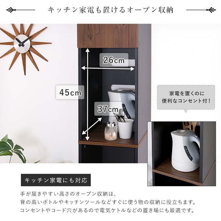 食器棚 ゴミ箱収納付き ヴィンテージ木製ごみ箱上ラック すき間収納タイプ レンジ台 レンジラック 幅29.5cm 大型レンジ対応 スリム コンセント付き レンジボード ゴミ箱ラック 省スペース オープンラック ゴミ箱上ラック ゴミ箱上収納：