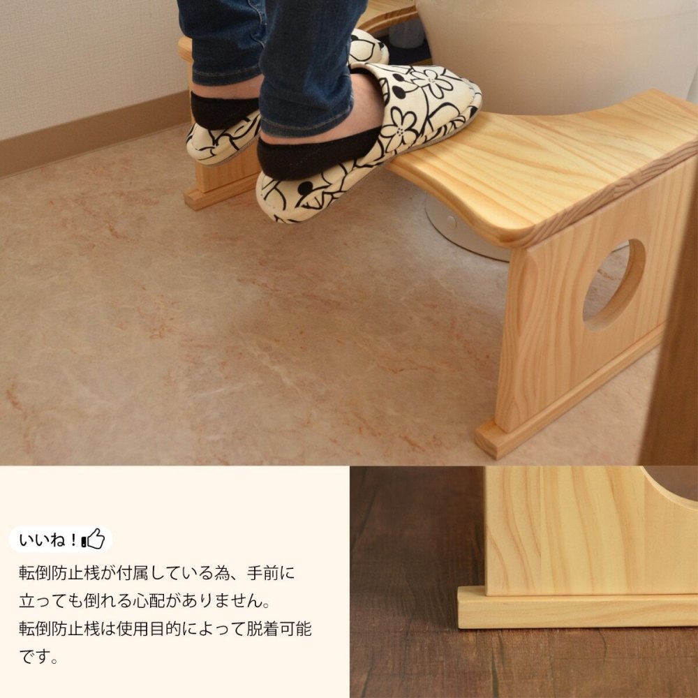 トイレ用踏み台 onsa0129 子ども 踏み台 Wood Step 木製 折りたたみ 高さ調整可能 多機能 便利 ステップ トイレトレーニング トイトレ お通じ 便秘解消 便秘改善 おしゃれ キッズ 幼児 知育 サニタリー 実用的 踏み台 デスク