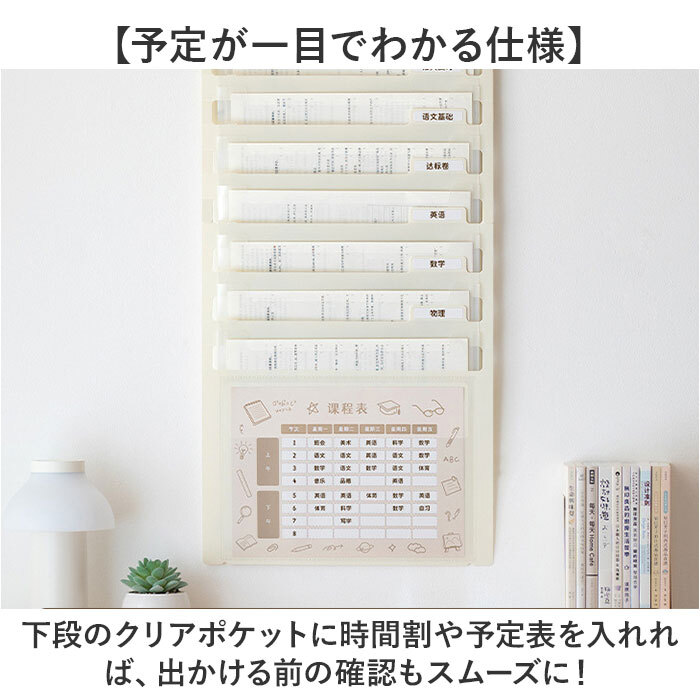 壁掛けファイル 通販 ウォールポケット 壁掛け書類収納 書類整理ケース 吊り下げ収納 Ａ４ファイルケース レターケース ドキュメントファイル 折りたたみ収納 ポケットホルダー プリント整理 省スペース オフィス整理 レターホルダー 整理整頓 持ち運び