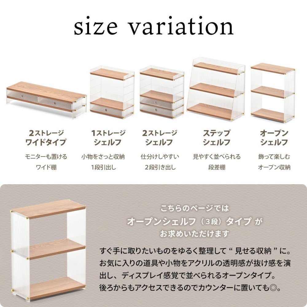 アクリル　収納棚　3段 ONLS0348 アクリル収納 リビング収納 シンプルスタイル モダン 角型 アクリル ラック アクリルラック 透明ラック クリアラック ディスプレイラック幅32cm 奥行15cm 高さ39.5cm