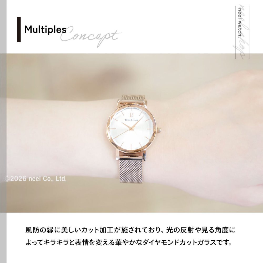 ピエールラニエ PIERRE LANNIER レディース 腕時計 クオーツ マルチプル MULTIPLES 30mm P499B929 ラウンド メッシュベルト ピンクゴールド