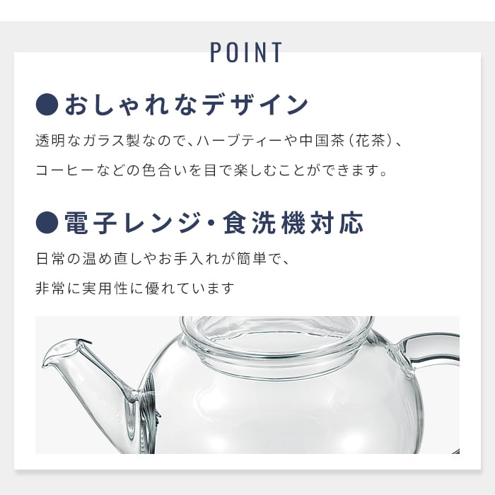 ティーポット 600ml/200ml/150ml/390ml ハーブティー700ml 耐熱ガラスティーポット 大容量ポット 紅茶ポット 電子レンジ対応 食洗機対応 割れにくい おうちカフェ ティータイム 家族用 来客用 新生活 おしゃれ