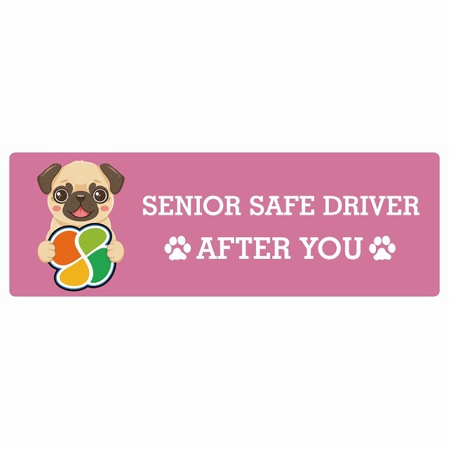 カーサイン 高齢者マーク SENIOR SAFE DRIVER パグ ステッカー シール 長方形 20x6.7cm 肉球 日本製 車