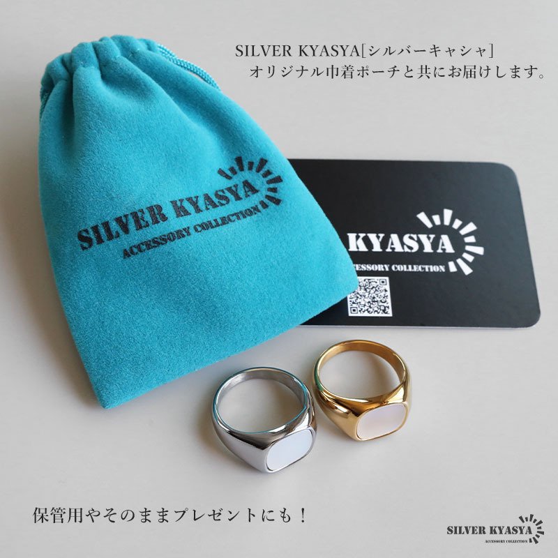 ステンレス 印台リング ごつめ シグネットリング 貝殻 ゴールド シルバー 指輪 重厚感 太め 大きめ 存在感 メタル お洒落 スクエア シェル スタンプ プチプラ レディース 女性 金属アレルギー対応