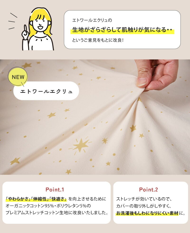 授乳クッション 日本製 洗える  【限定エトワールカラー】 sandesica サンデシカ  くぼみがフィットするクラウド抱き枕