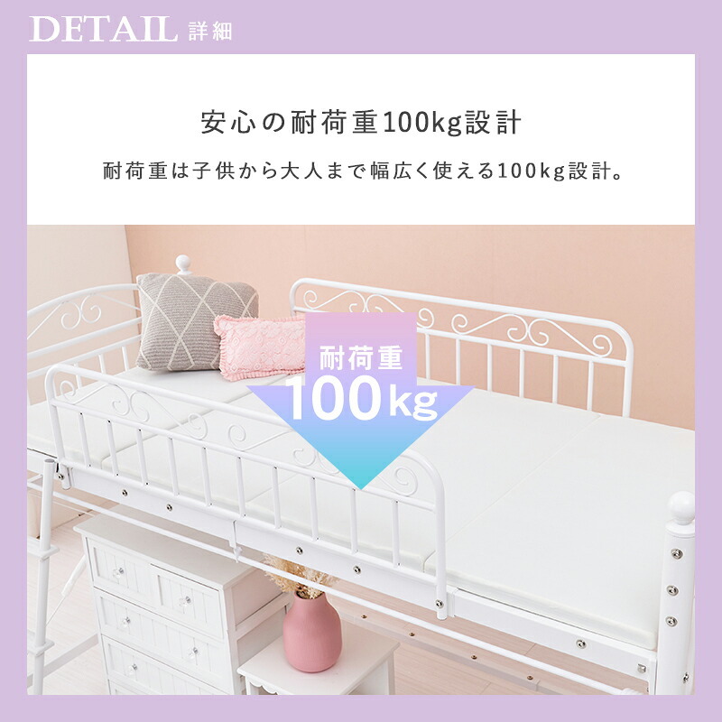 カーテンを取り付けられるロフト KH-3590 ロータイプ 高さ138cm フレームのみ 単品 北欧 プリンセス ロフト 可愛い ロー 2Way シングル 安心設計 耐荷重100kg 通気性 メッシュ床 ハシゴ 子供部屋 新生活